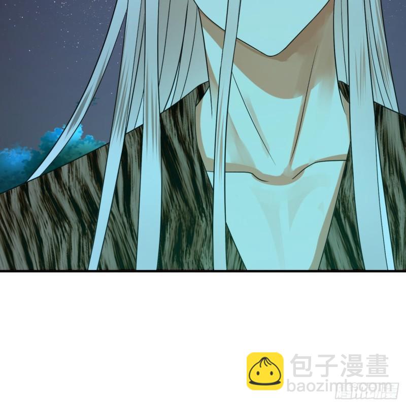 🍔炼气练了三千年 129回 天人混血 第46页
