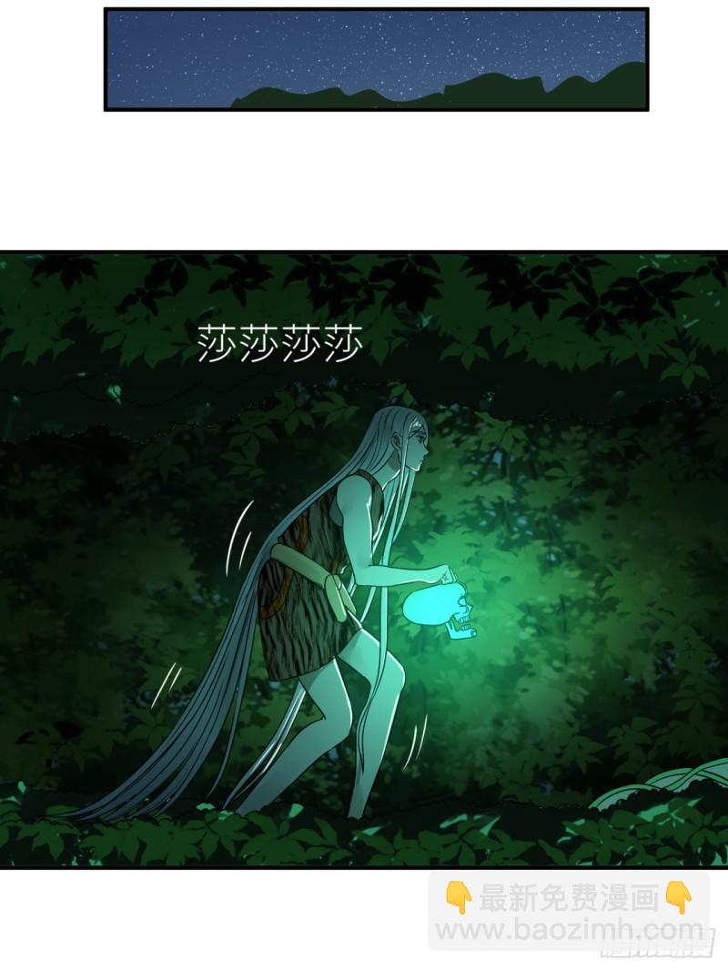 🍔炼气练了三千年 129回 天人混血 第47页