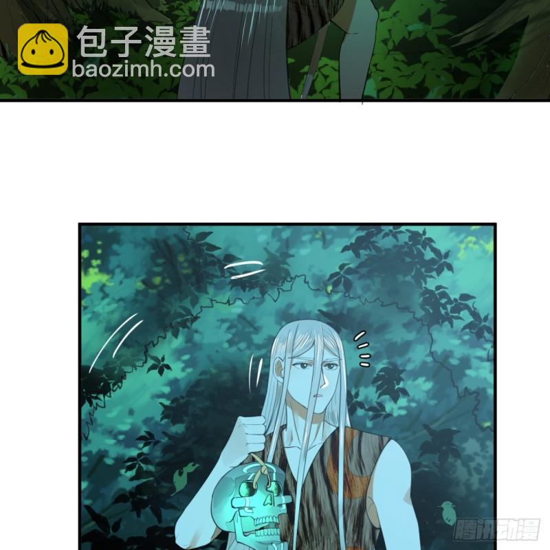 🍔炼气练了三千年 129回 天人混血 第49页