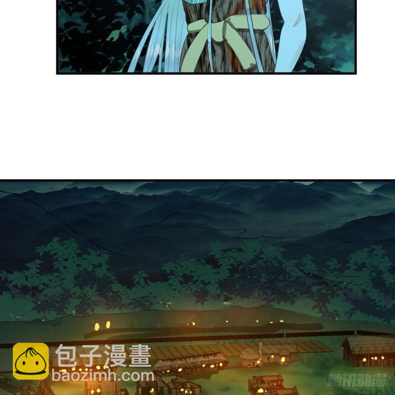🍔炼气练了三千年 129回 天人混血 第50页