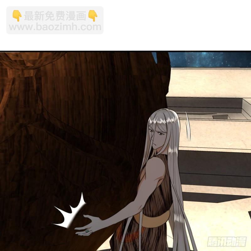 🍔炼气练了三千年 131回 白秋然，不会飞 第18页