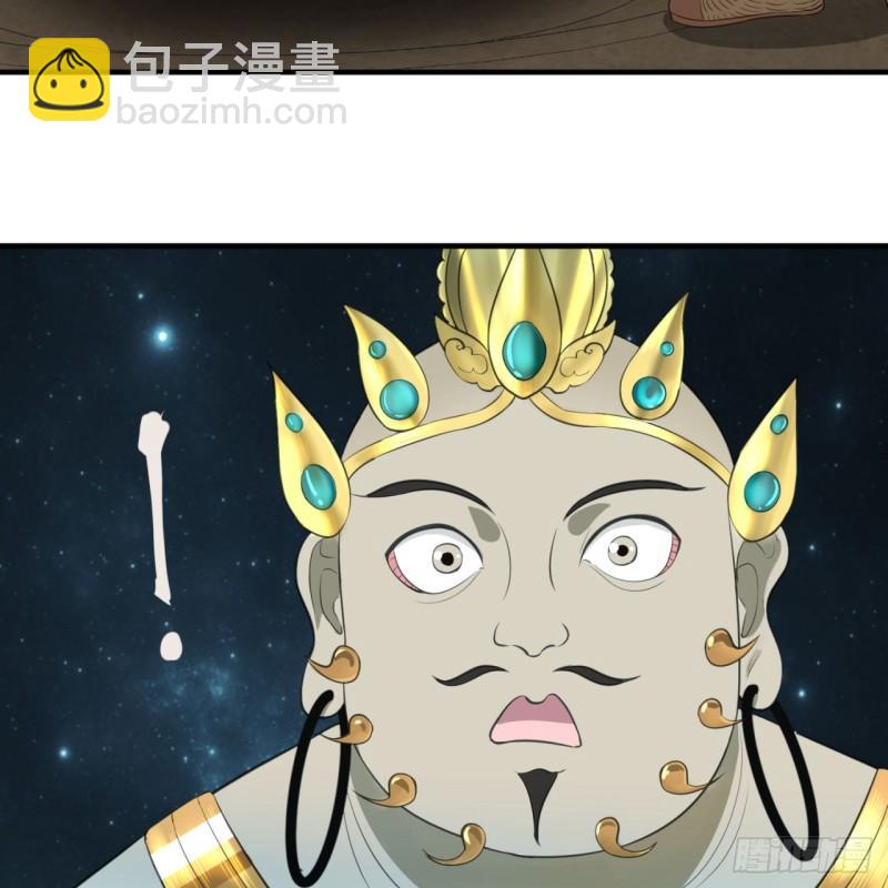 🍔炼气练了三千年 131回 白秋然，不会飞 第21页
