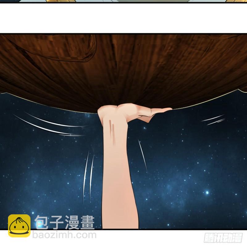 🍔炼气练了三千年 131回 白秋然，不会飞 第22页