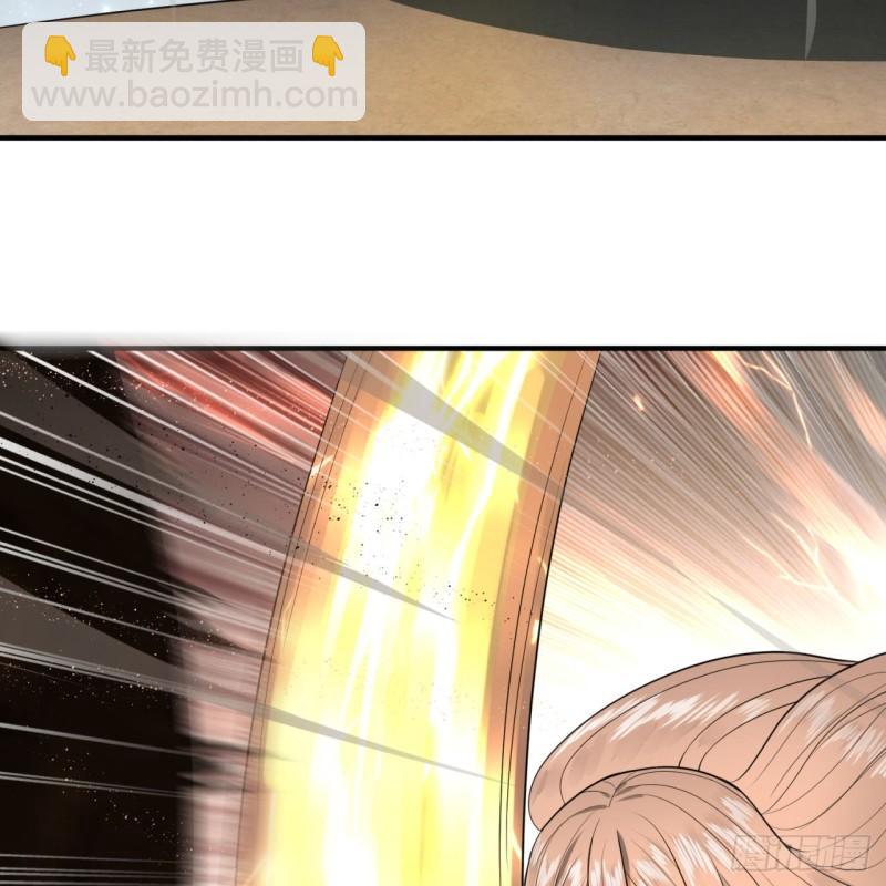 🍔炼气练了三千年 131回 白秋然，不会飞 第35页