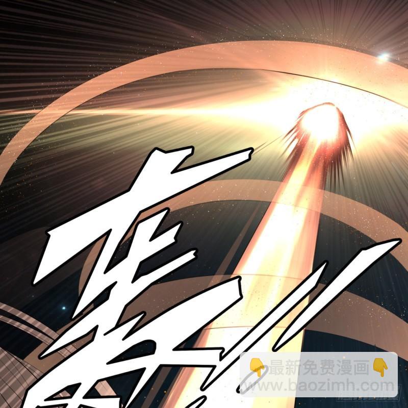 🍔炼气练了三千年 131回 白秋然，不会飞 第37页