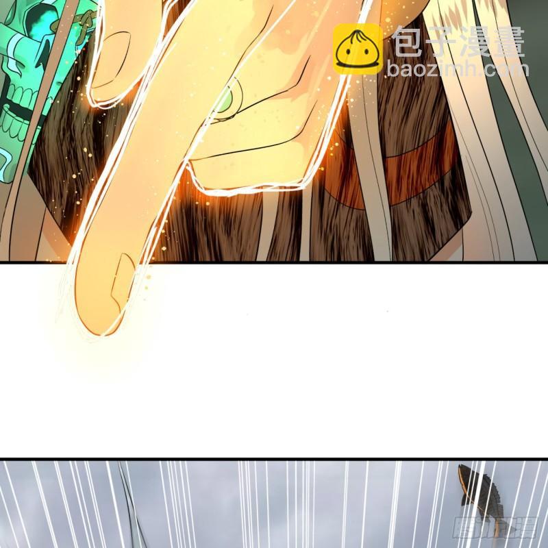 🍔炼气练了三千年 133回 立 第11页