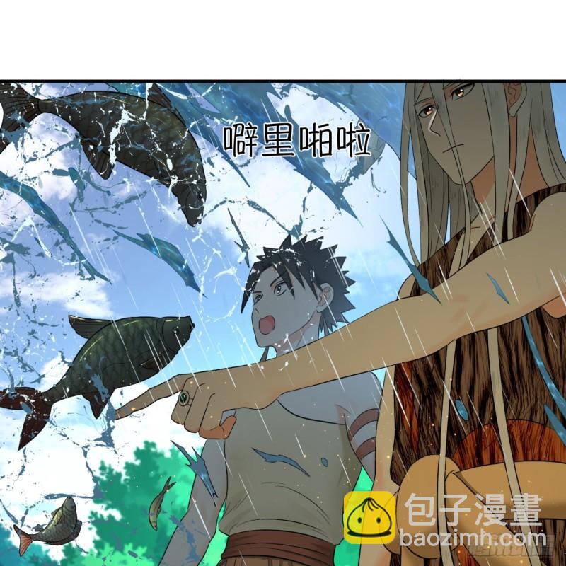 🍔炼气练了三千年 133回 立 第14页