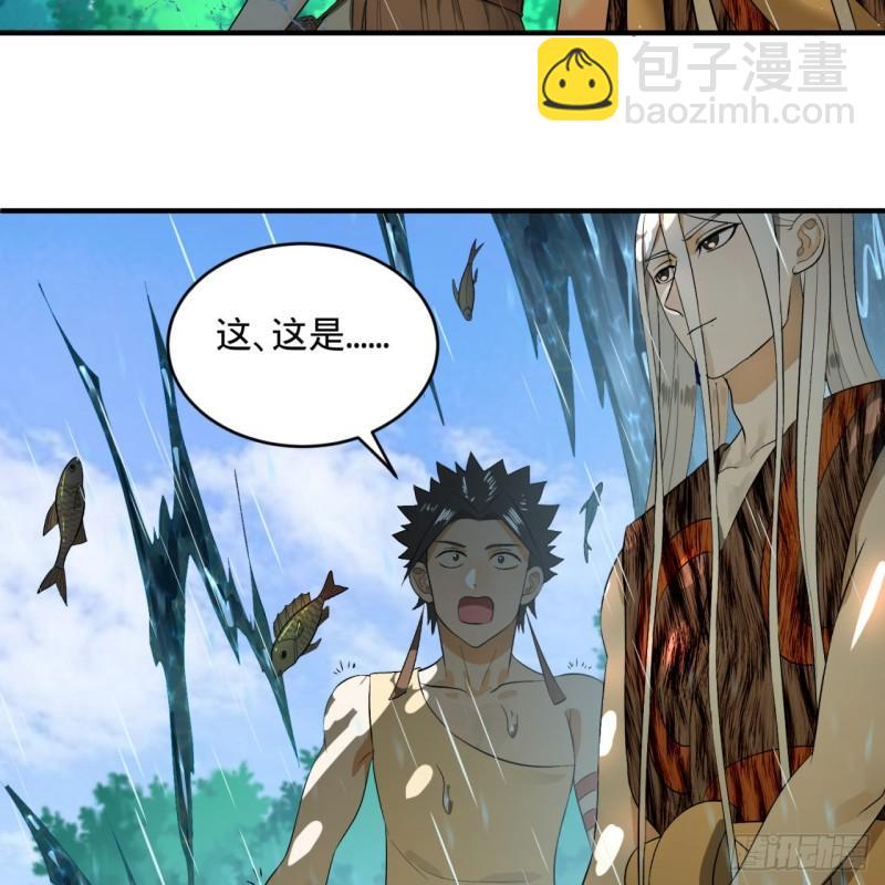 🍔炼气练了三千年 133回 立 第15页