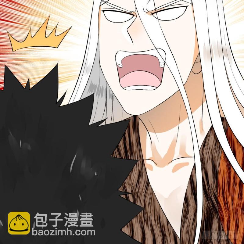 🍔炼气练了三千年 133回 立 第30页
