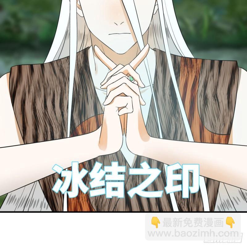 🍔炼气练了三千年 133回 立 第35页