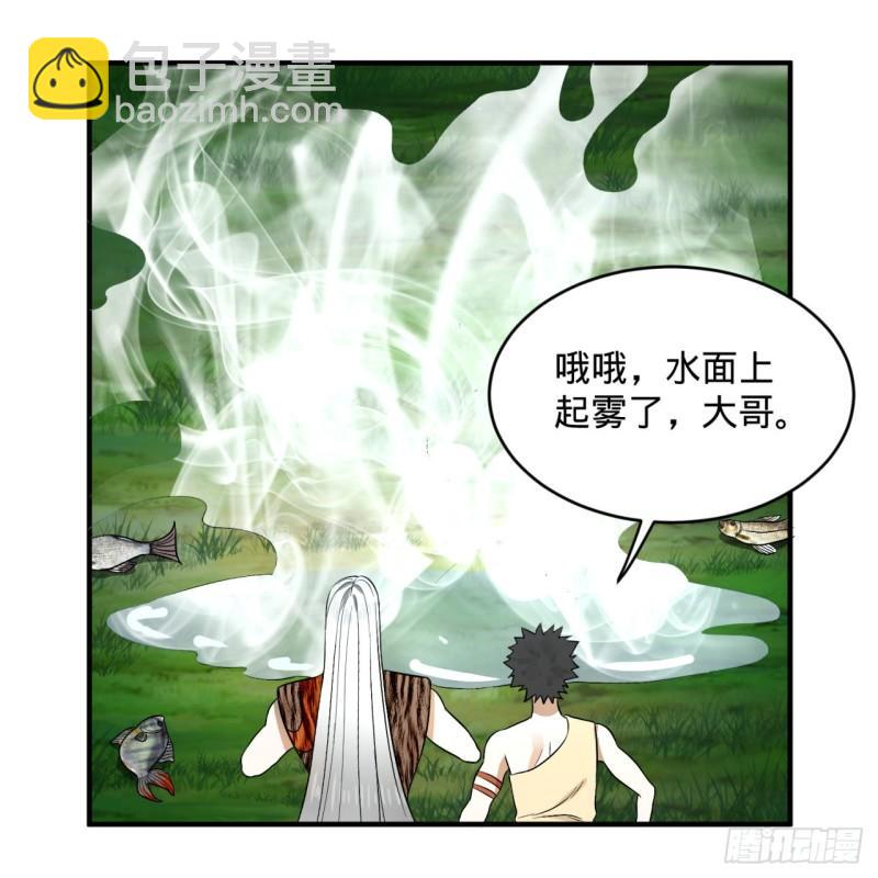 🍔炼气练了三千年 133回 立 第36页