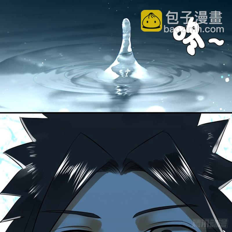 🍔炼气练了三千年 133回 立 第42页