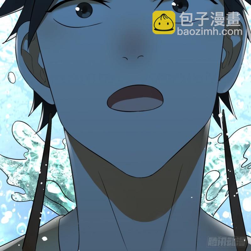 🍔炼气练了三千年 133回 立 第43页