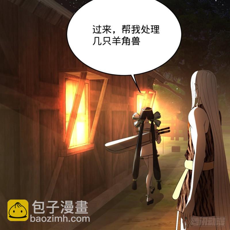 🍔炼气练了三千年 135回 想学啊，我教你啊 第12页