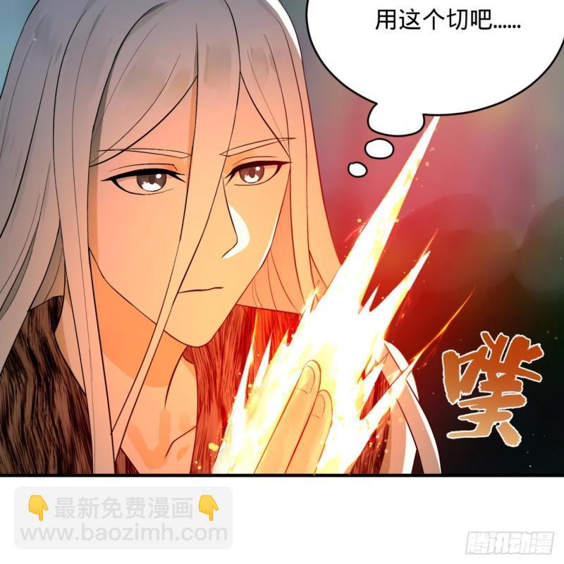 🍔炼气练了三千年 135回 想学啊，我教你啊 第22页