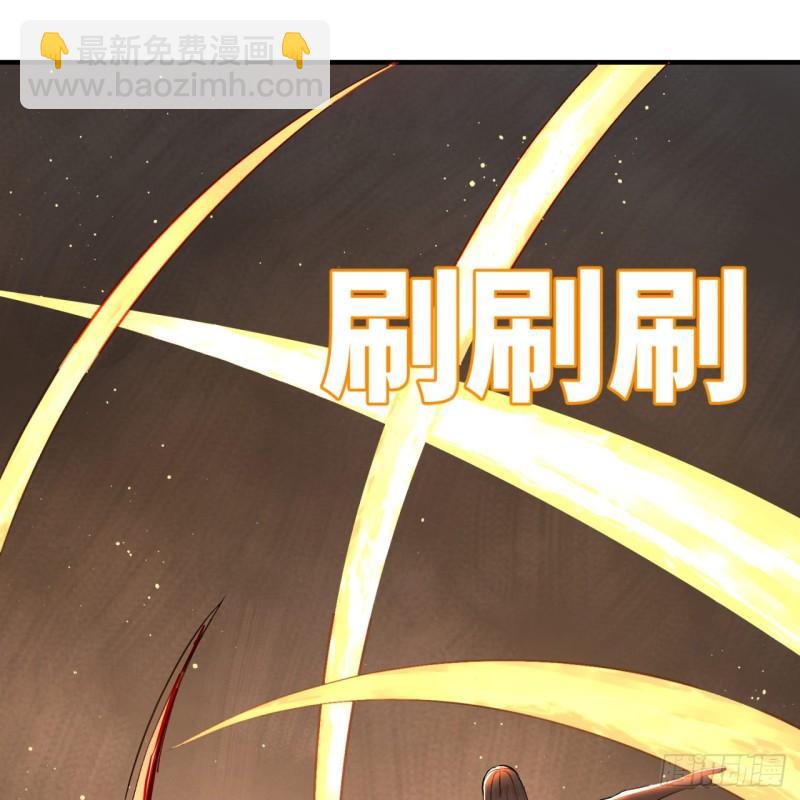 🍔炼气练了三千年 135回 想学啊，我教你啊 第23页