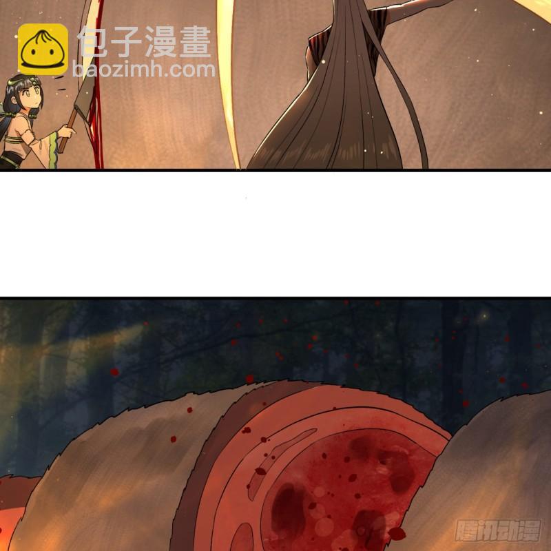 🍔炼气练了三千年 135回 想学啊，我教你啊 第24页