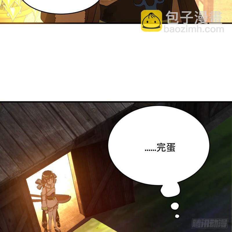 🍔炼气练了三千年 135回 想学啊，我教你啊 第8页