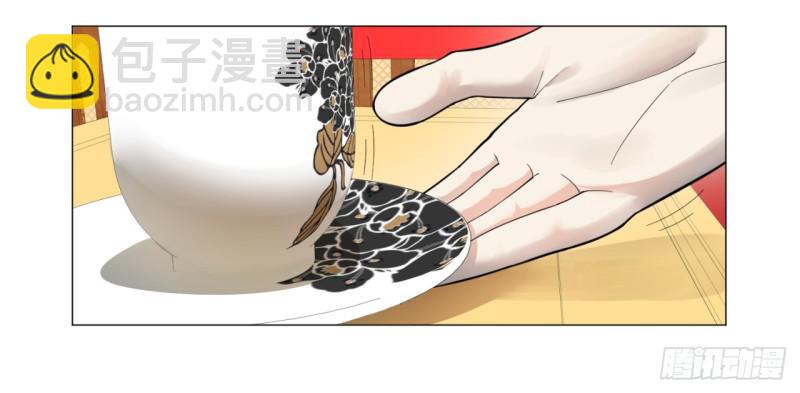🍔炼气练了三千年 15回-上玄皇族的基因选取法2 第11页