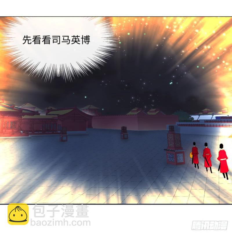 🍔炼气练了三千年 15回-上玄皇族的基因选取法2 第2页