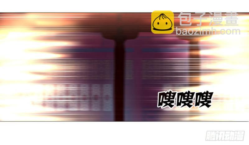 🍔炼气练了三千年 15回-上玄皇族的基因选取法2 第33页
