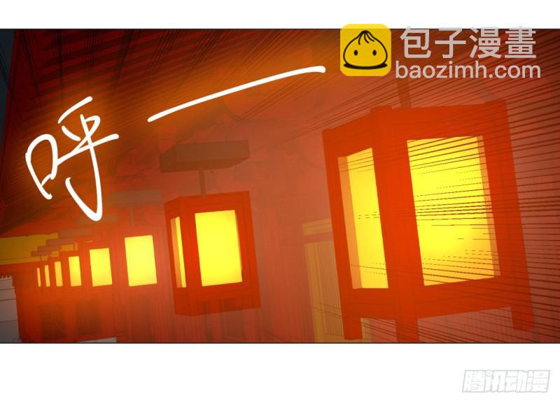 🍔炼气练了三千年 15回-上玄皇族的基因选取法2 第48页