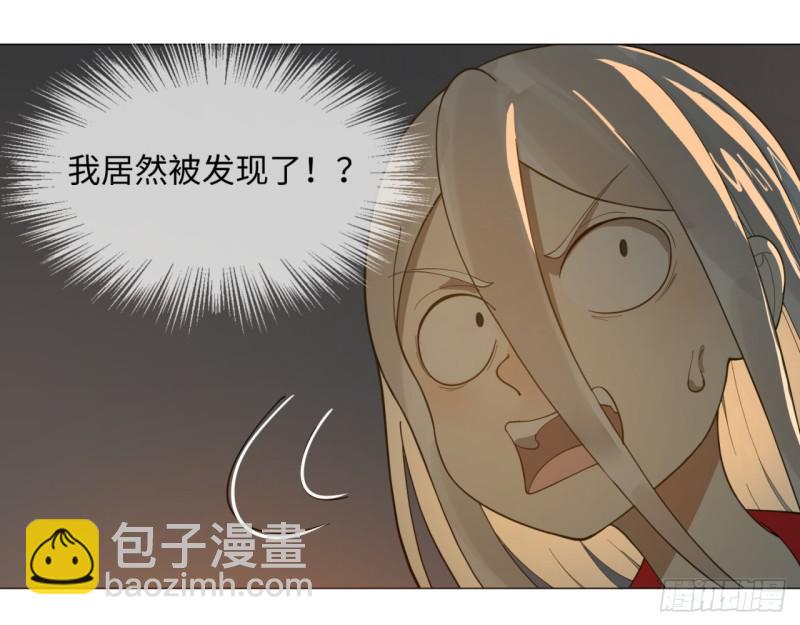 🍔炼气练了三千年 15回-上玄皇族的基因选取法2 第50页