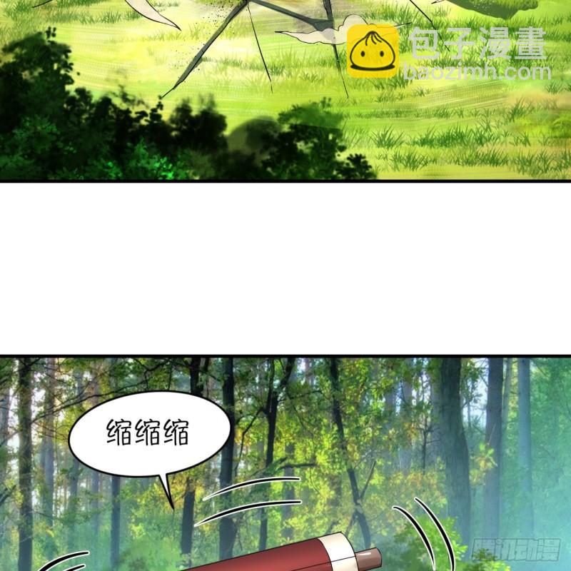 🍔炼气练了三千年 136回 前朝余孽 第12页