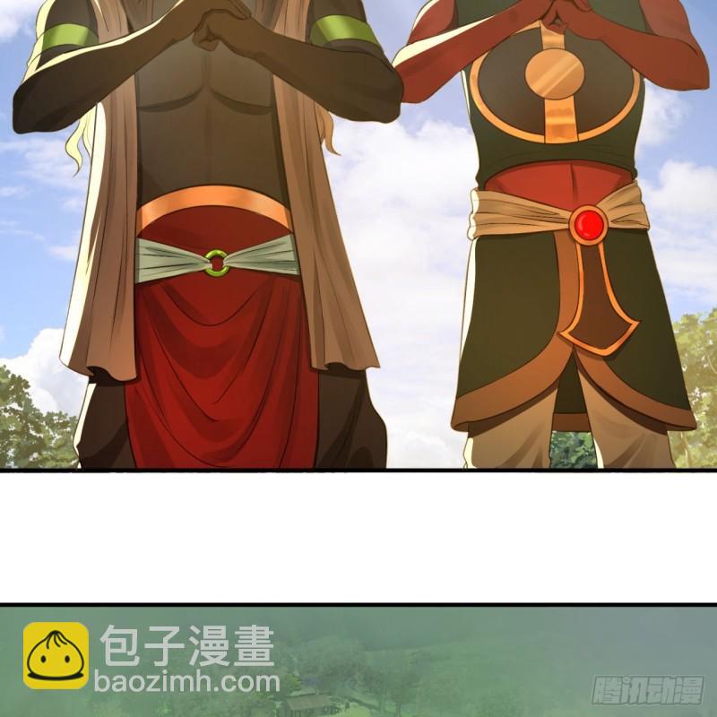 🍔炼气练了三千年 136回 前朝余孽 第17页