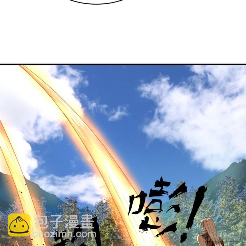 🍔炼气练了三千年 136回 前朝余孽 第23页
