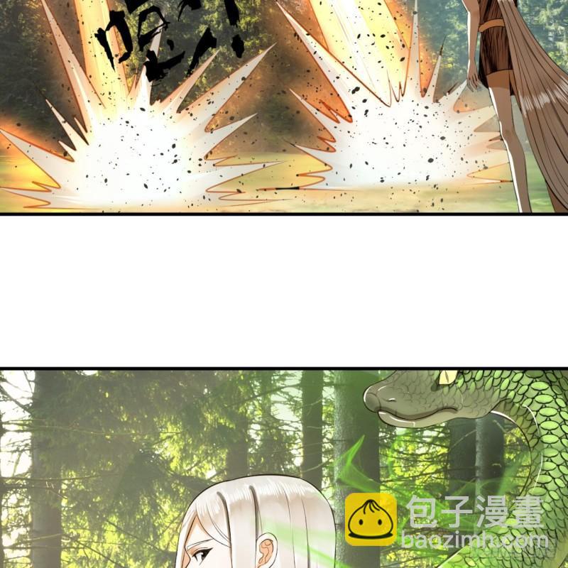 🍔炼气练了三千年 136回 前朝余孽 第24页