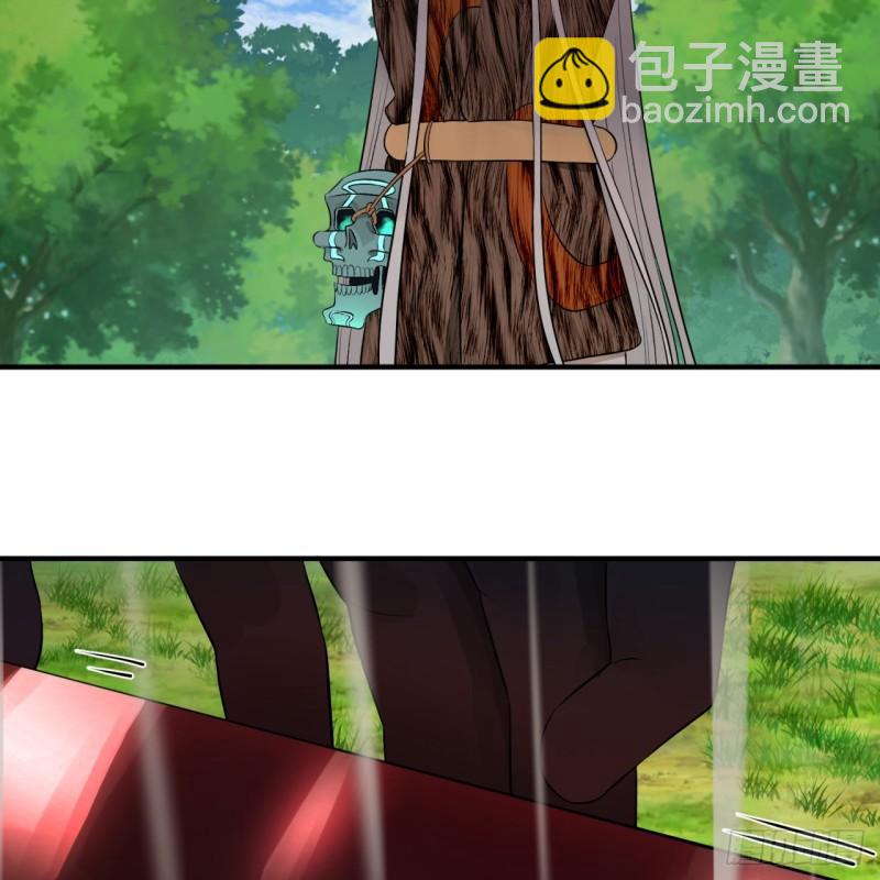 🍔炼气练了三千年 136回 前朝余孽 第9页