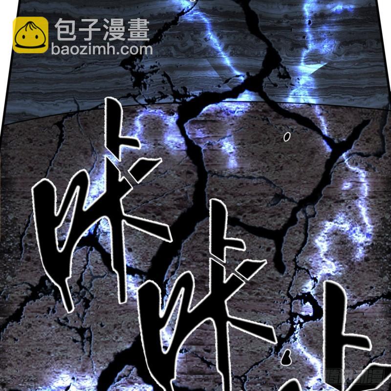 🍔炼气练了三千年 138回 兄弟，过两招？ 第24页