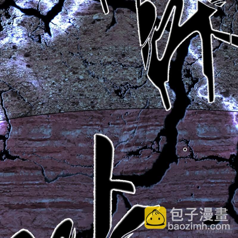 🍔炼气练了三千年 138回 兄弟，过两招？ 第25页