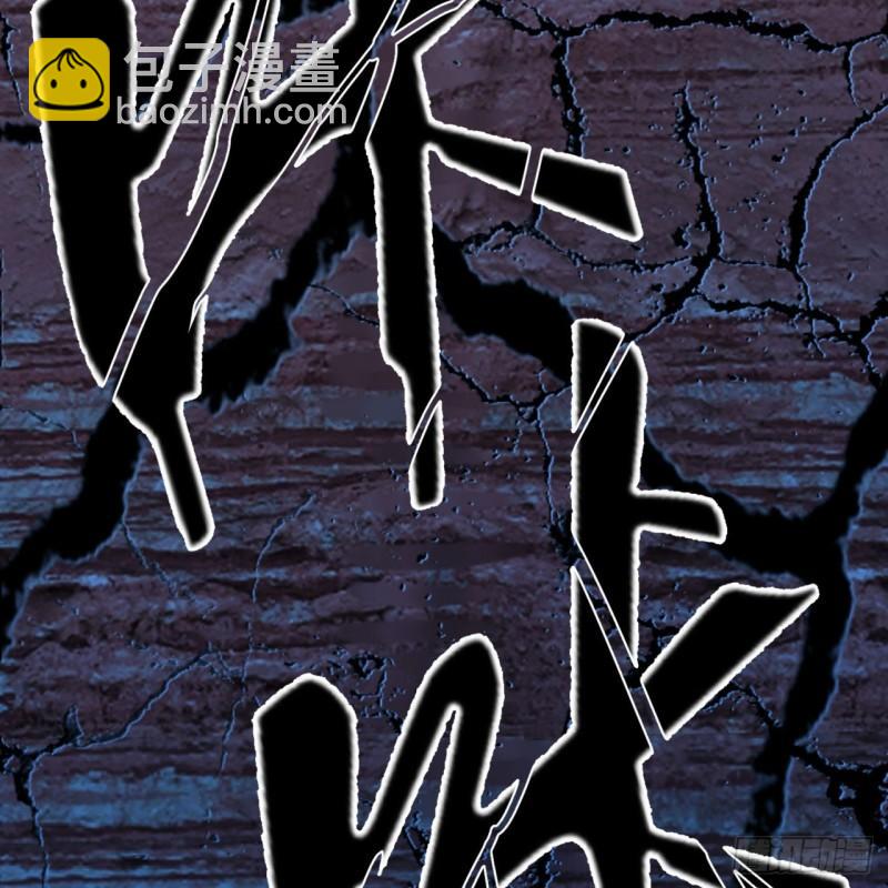 🍔炼气练了三千年 138回 兄弟，过两招？ 第26页