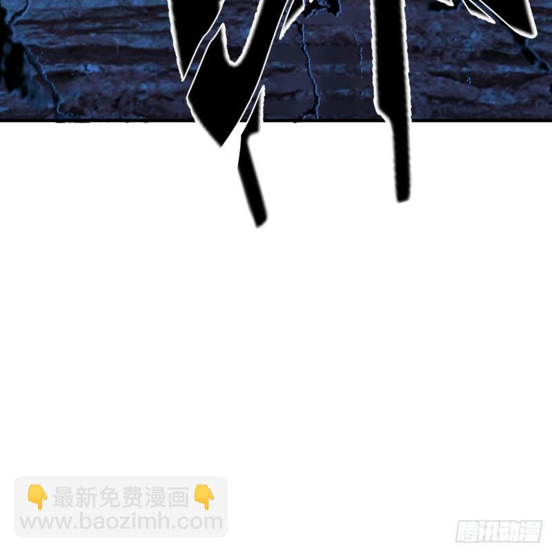 🍔炼气练了三千年 138回 兄弟，过两招？ 第27页