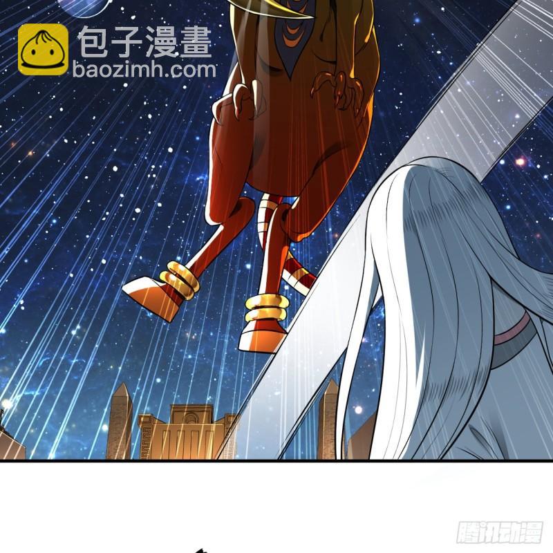 🍔炼气练了三千年 138回 兄弟，过两招？ 第41页