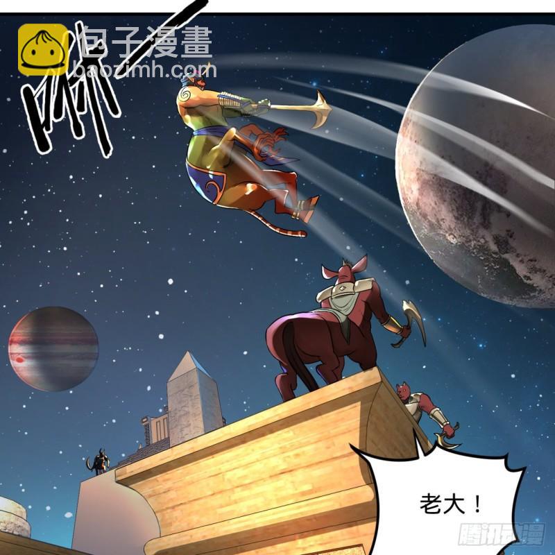 🍔炼气练了三千年 138回 兄弟，过两招？ 第42页