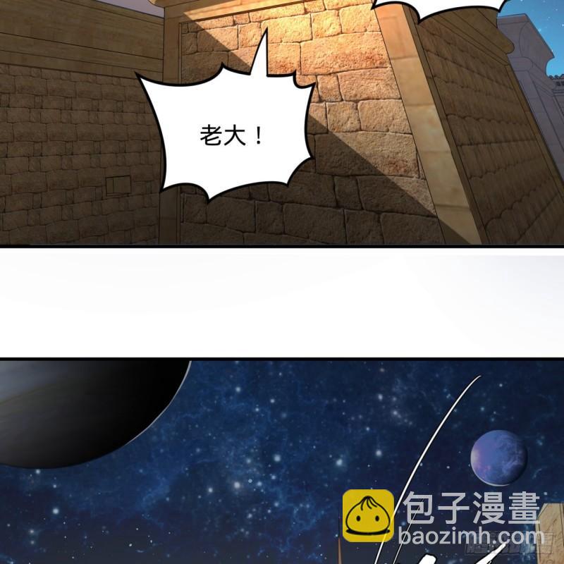 🍔炼气练了三千年 138回 兄弟，过两招？ 第43页