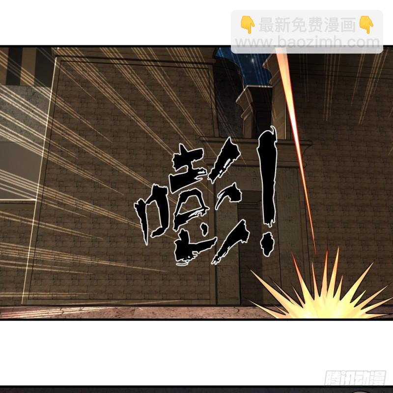 🍔炼气练了三千年 138回 兄弟，过两招？ 第45页