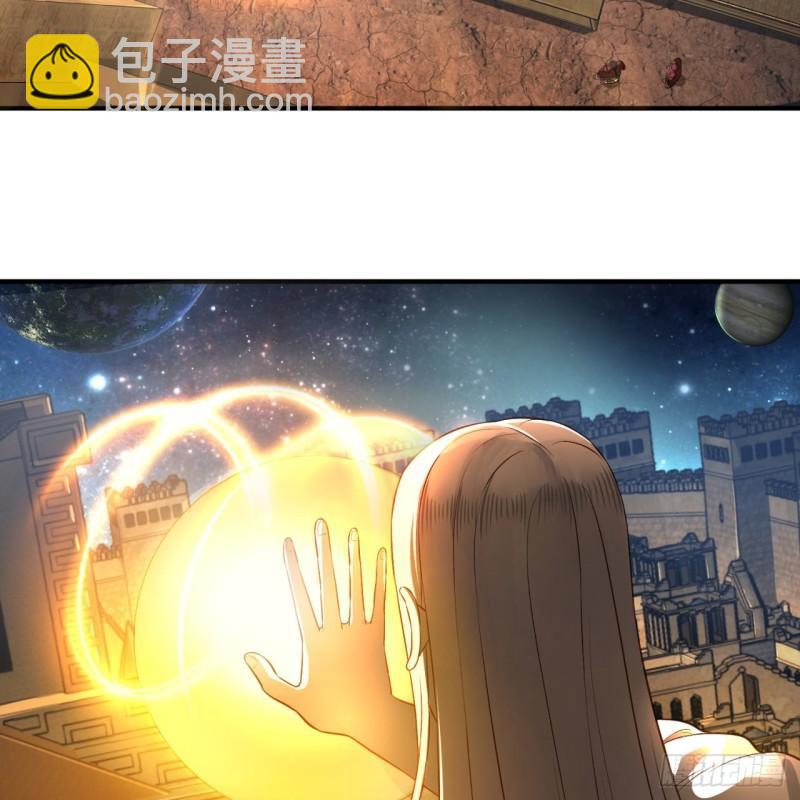 🍔炼气练了三千年 138回 兄弟，过两招？ 第47页