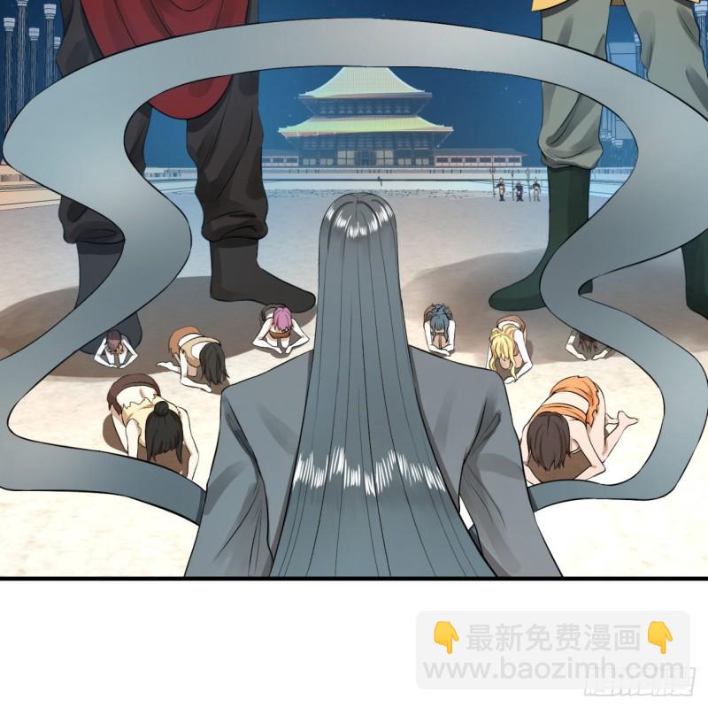 🍔炼气练了三千年 140回 姑娘，过两招？ 第10页