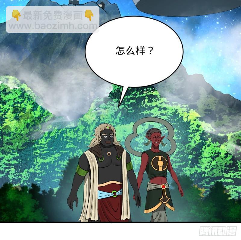 🍔炼气练了三千年 140回 姑娘，过两招？ 第20页