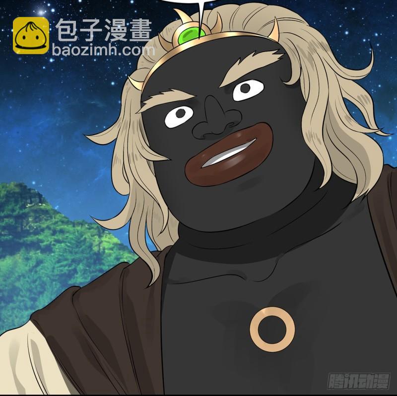 🍔炼气练了三千年 140回 姑娘，过两招？ 第23页