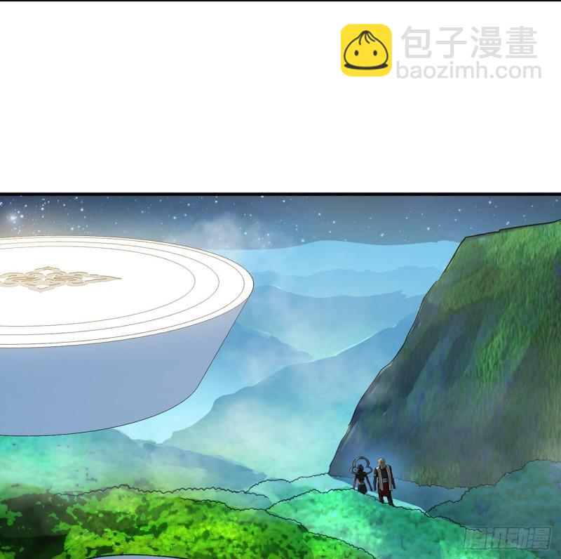 🍔炼气练了三千年 140回 姑娘，过两招？ 第24页