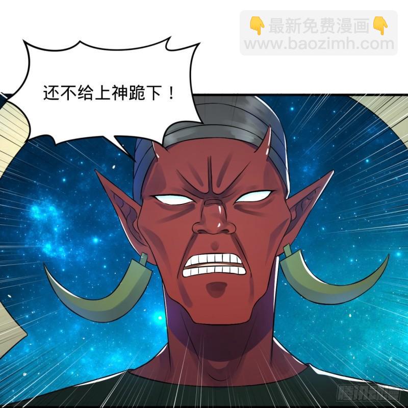 🍔炼气练了三千年 140回 姑娘，过两招？ 第3页