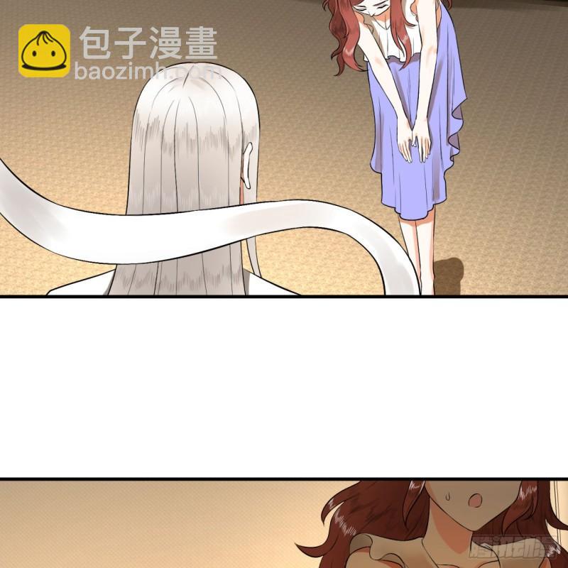 🍔炼气练了三千年 140回 姑娘，过两招？ 第43页