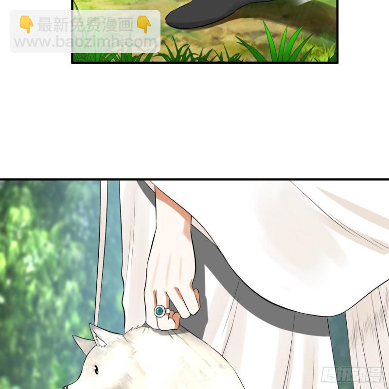 🍔炼气练了三千年 140回 姑娘，过两招？ 第50页