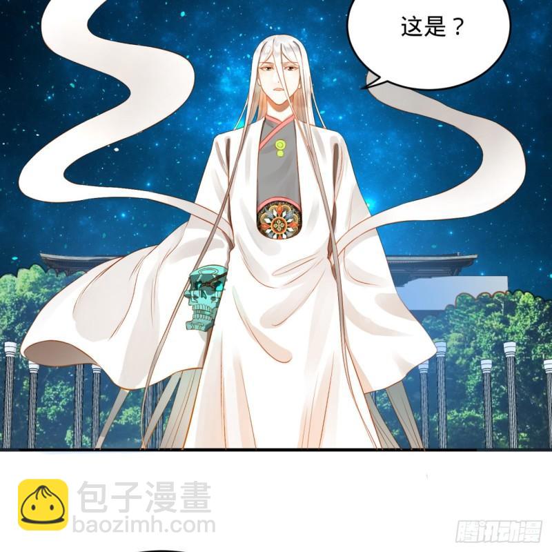 🍔炼气练了三千年 140回 姑娘，过两招？ 第6页