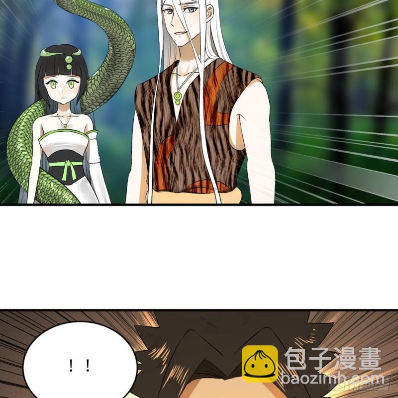 🍔炼气练了三千年 142回 大同社会被我亲手毁了 第10页